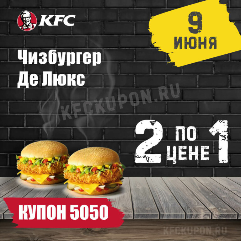 Кфс авто адреса