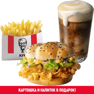 Комбо "День Рождения KFC"