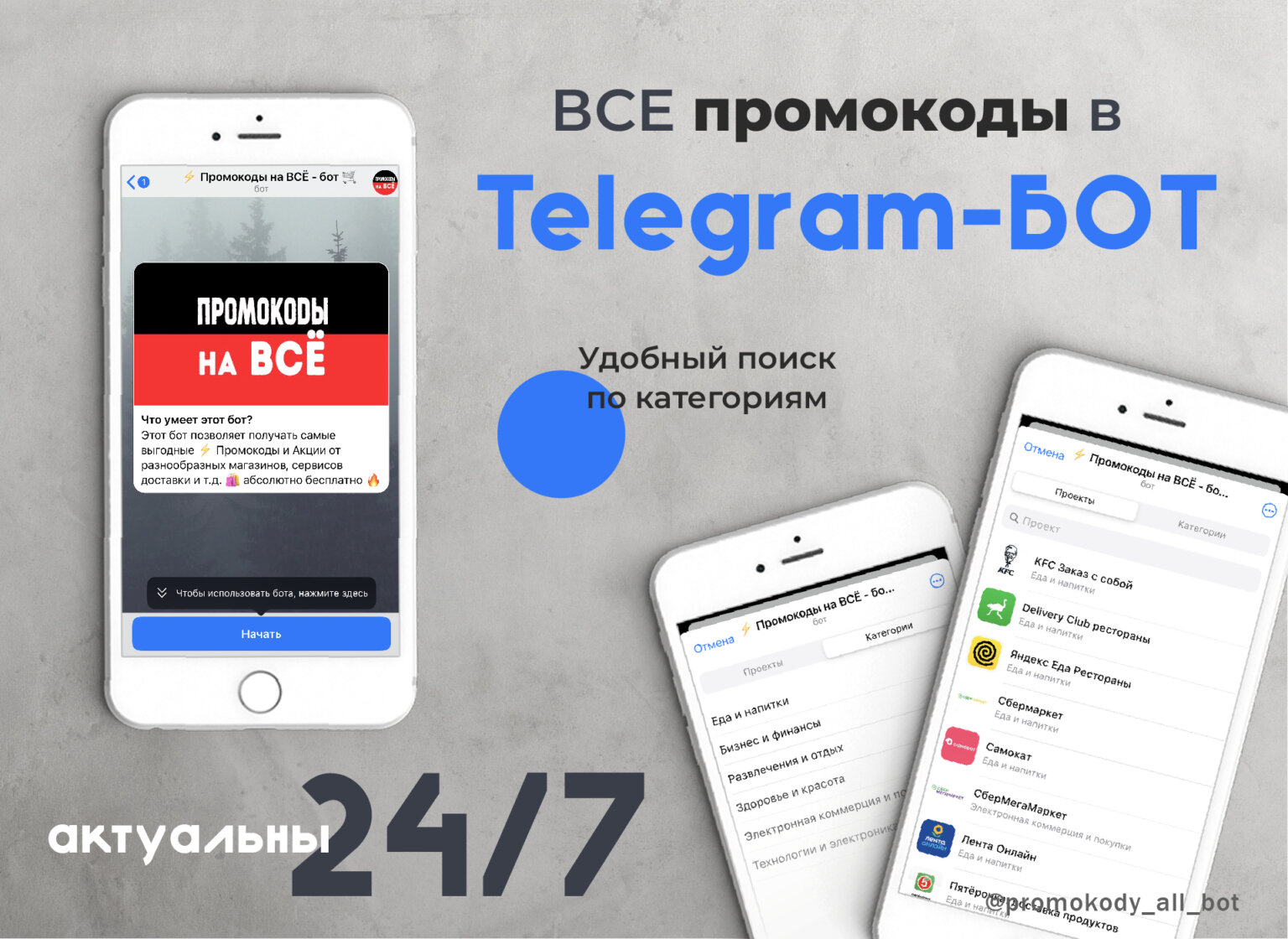 все промокоды пабг нью фото 108